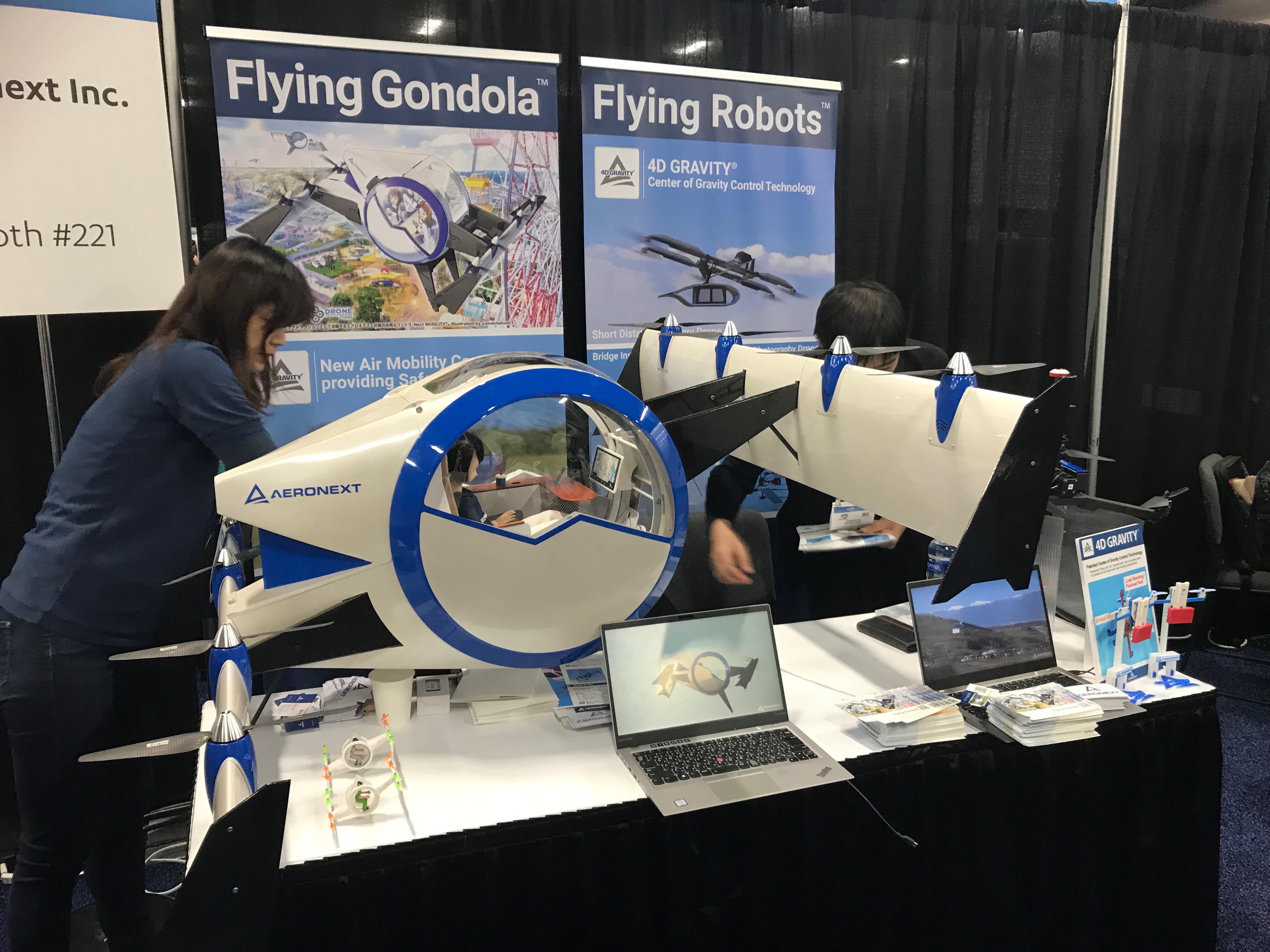 AeroNext Flying Gondola