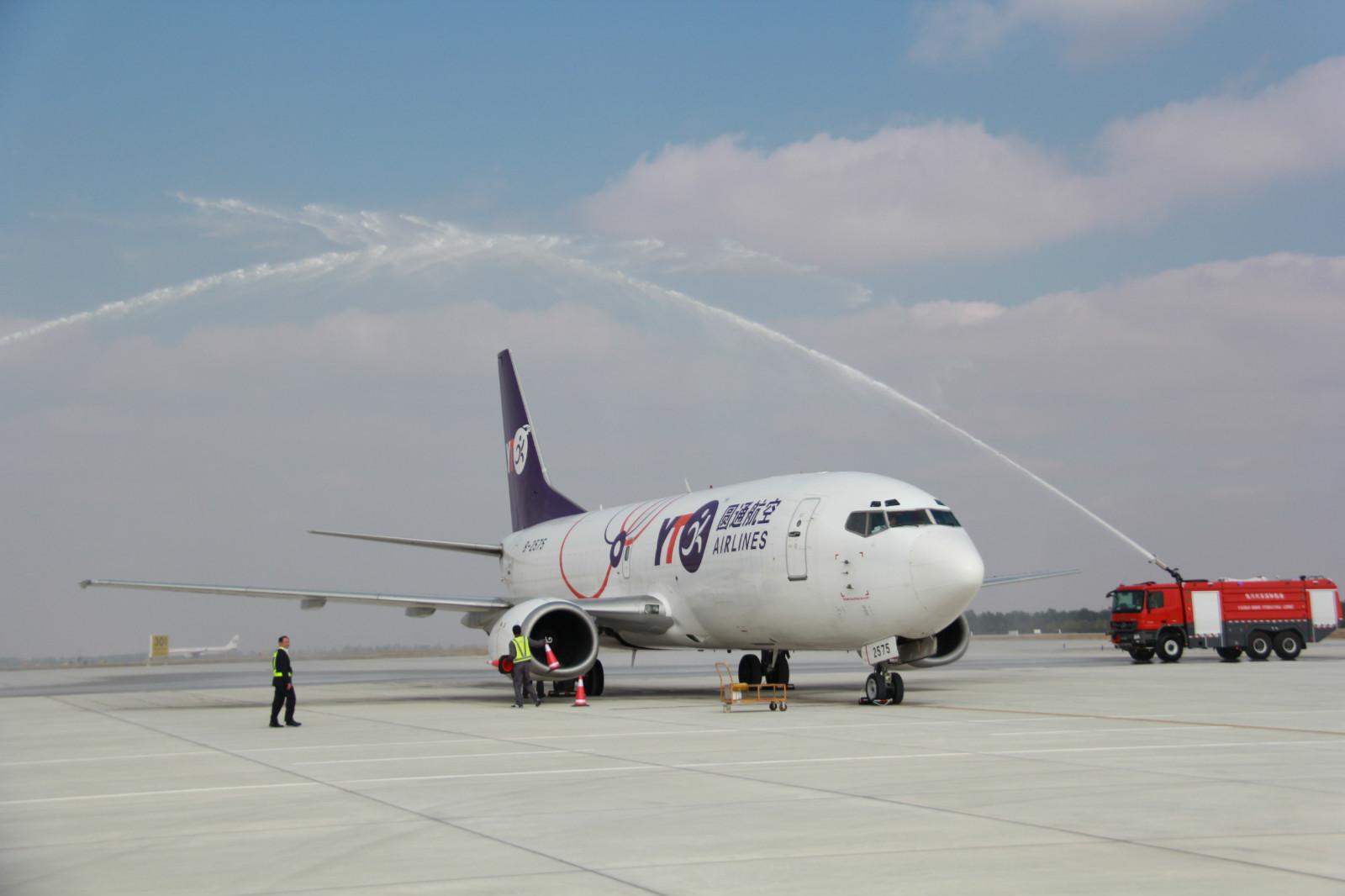 YTO Express Airlines