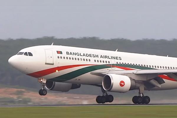 Biman