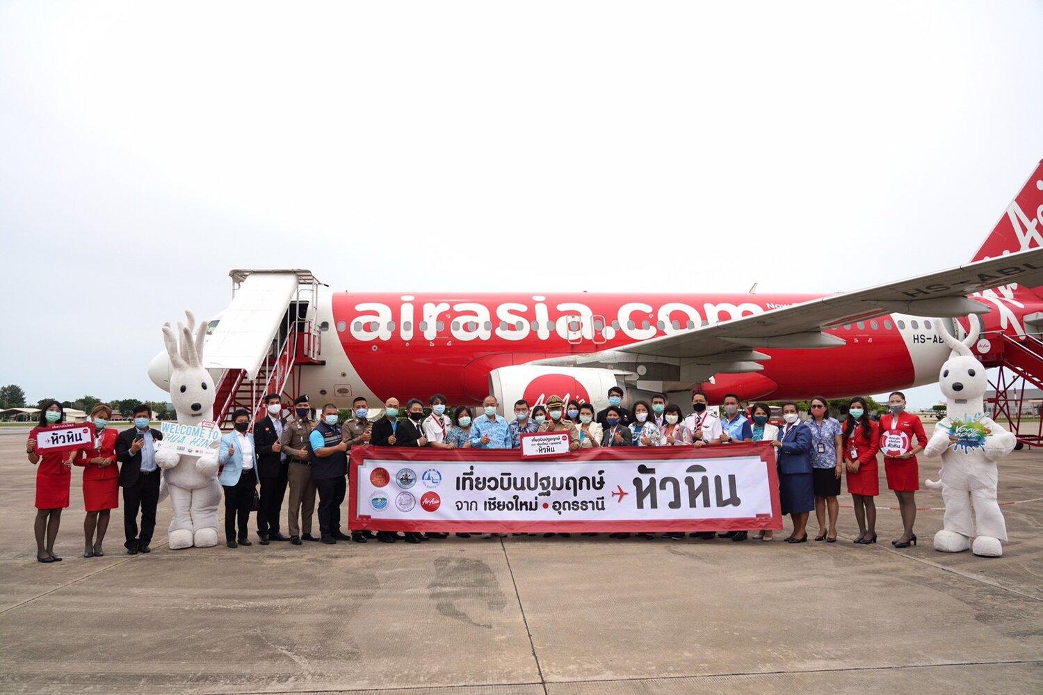 AirAsia