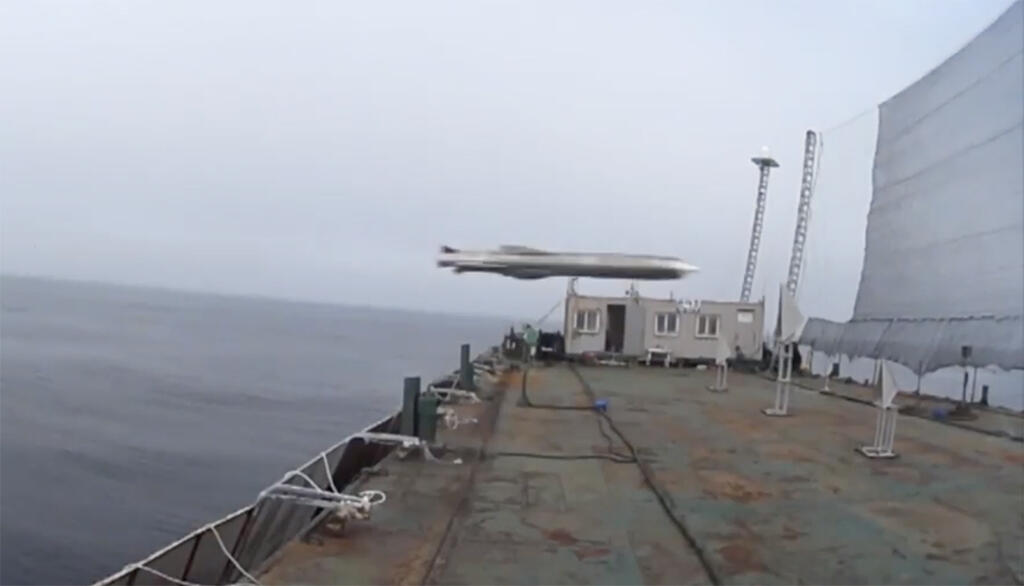 missile on submarine