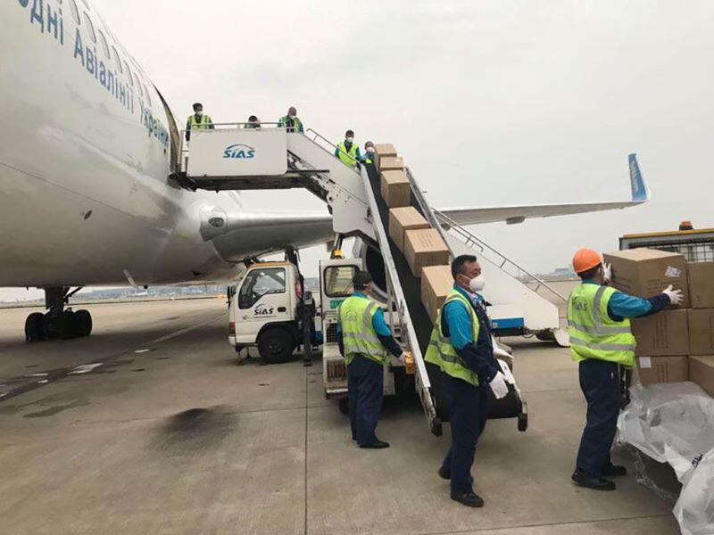 Universal Weather and Aviation