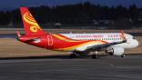 Hong Kong Airlines A320