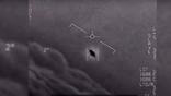 Unexplained Aerial Phenomena